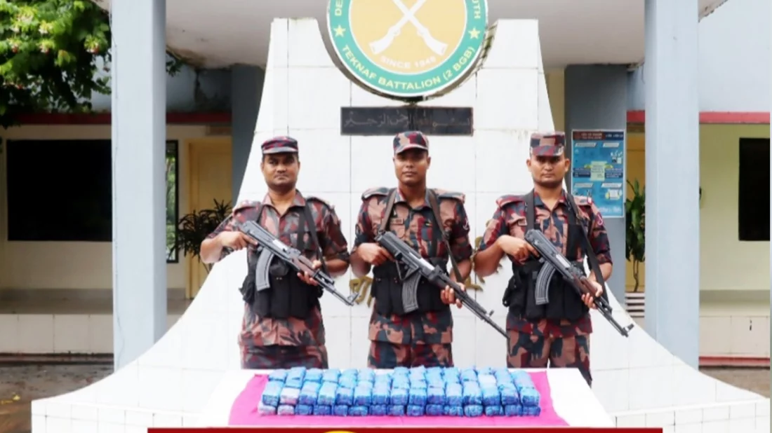 নাফ নদীতে প্রায় ২ লাখ ৪০ হাজার পিস ইয়াবা উদ্ধার